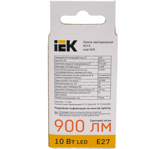 Лампа IEK LED ALFA G45 шар 10Вт 230В 3000К E27 LLA-G45-10-230-30-E27