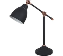 Настольный светильник Arte Lamp A2054LT-1BK