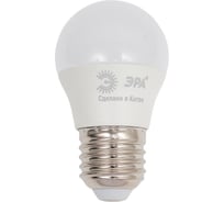 Светодиодная лампа ЭРА LED P457W840E27 QX (диод, шар, 6Вт, нейтр, E27) Б0048345