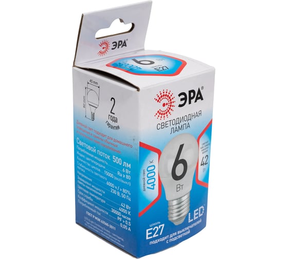 Светодиодная лампа ЭРА LED P457W840E27 QX (диод, шар, 6Вт, нейтр, E27) Б0048345