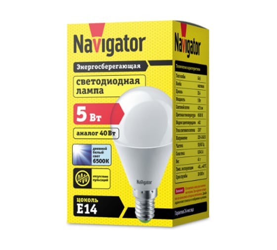 Лампа Navigator NLL-P-G45-5-230-6.5K-E14 61252