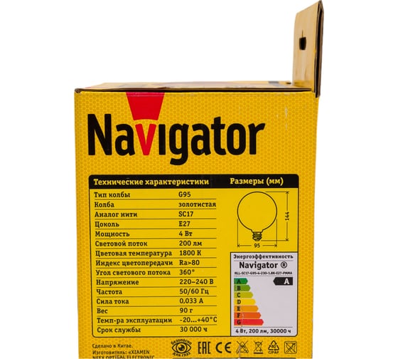 Лампа Navigator NLL-SC17-G95-4-230-1.8K-E27-PMMA 14233