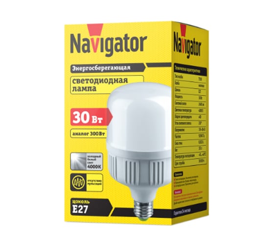 Лампа Navigator NLL-T100-30-230-840-E27 61479