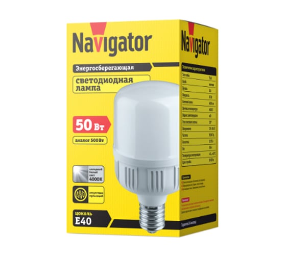 Лампа Navigator NLL-T140-50-230-840-E40 61482