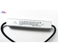 Светодиодный драйвер ОАО "ЮПЗ "ПРОМСВЯЗЬ" СТС 50-350-140-1-М-Б IP67 111.04