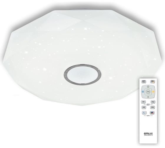 Светильник Citilux Диамант LED с пультом CL713100RGB