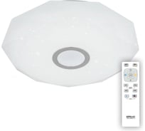 Светильник Citilux Диамант LED с пультом CL71340RGB