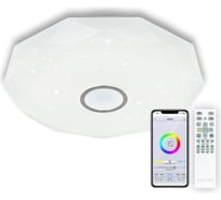 Светильник Citilux Диамант Хром Смарт RGB CL713A100G