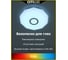 Светильник Citilux Диамант Хром Смарт RGB CL713A80G 20