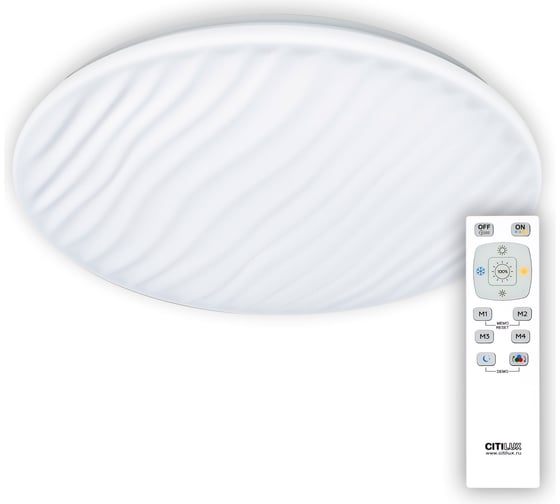 Светильник Citilux Дюна LED с пультом CL72040RGB