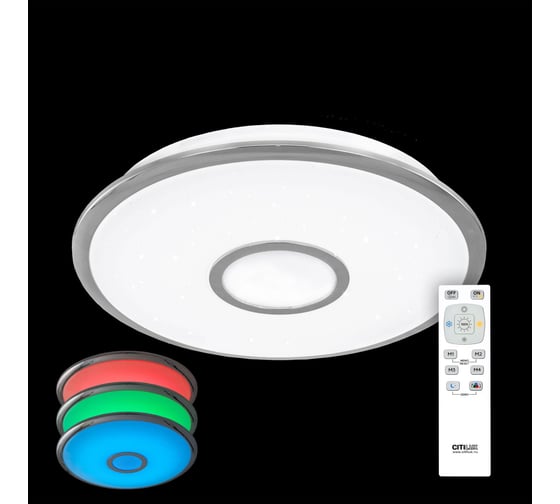 Светильник Citilux Старлайт Хром LED с пультом CL70330RGB