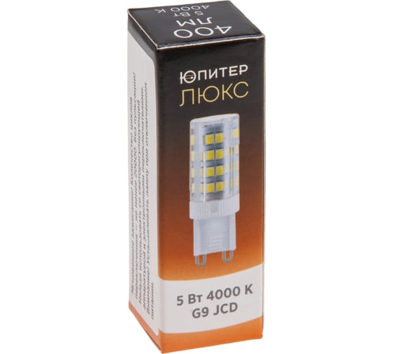 Лампа светодиодная ЮПИТЕР JCD 5 Вт 230В G9 4000К ЛЮКС JP5101-43