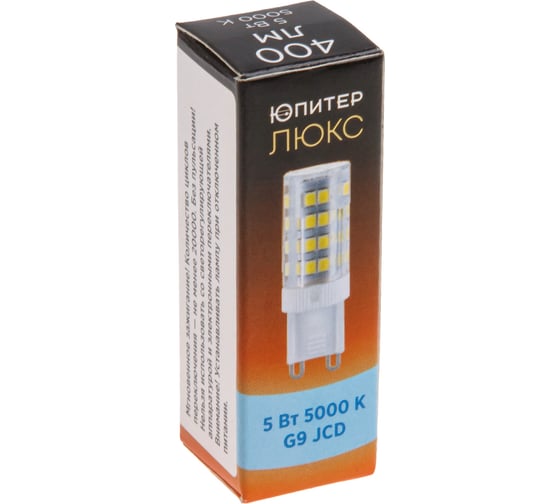 Лампа светодиодная ЮПИТЕР JCD 5 Вт 230В G9 5000К ЛЮКС JP5101-53