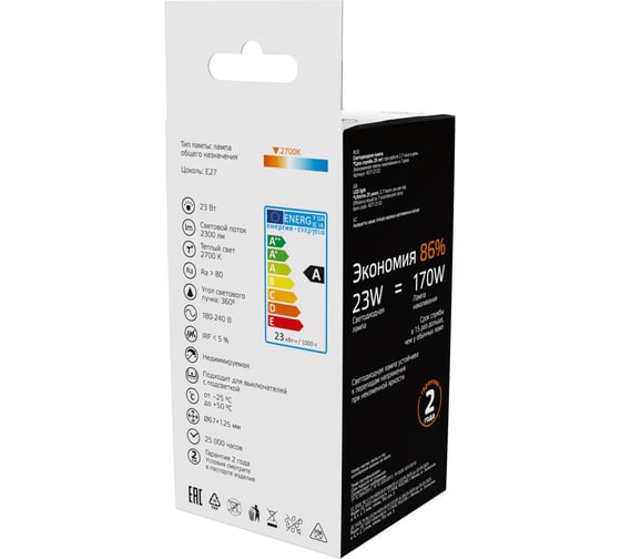 Лампа GAUSS Basic Filament А70 23W 2300lm 2700К Е27 LED 1/10/40 40712132