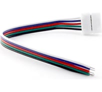 Коннекторы для RGBW светодиодных лент General Lighting Systems 10мм 10шт GSC10-RGBW-CS-IP20 520810