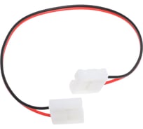 Коннектор для светодиодных лент General Lighting Systems (12В, диоды 2835/2216, GSC10-SCS-IP20-B, 10 шт.) 520101