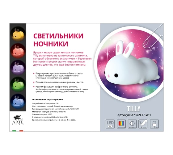 Настольный светильник Arte Lamp A7372LT-1WH