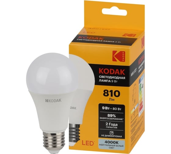 Набор 3 штуки лампочки Kodak LED A609W840E27 E27 / Е27 светодиодные 9Вт груша нейтральный белы Б0060038