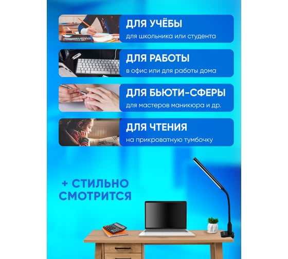 Настольный складной светильник FERON 6W, 4000K, 100-240V, черный, DE1727 41288