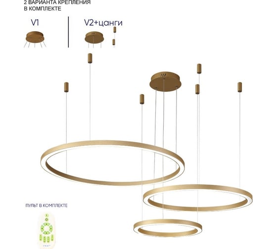 Подвесная люстра Crystal lux FORTUNA SP158W LED GOLD