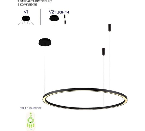 Подвесная люстра Crystal lux FORTUNA SP88W LED BLACK
