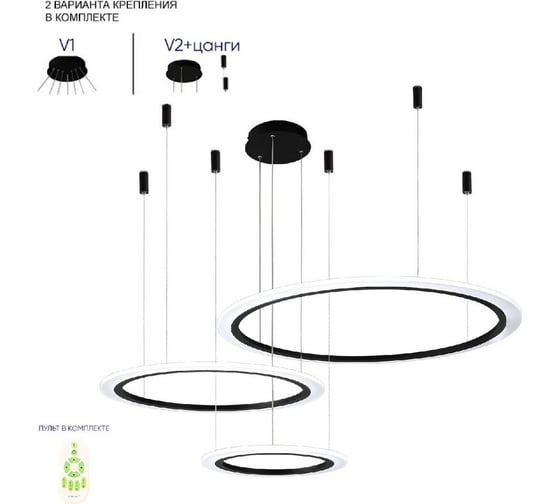 Подвесная люстра Crystal lux MANZANA SP67W LED BLACK