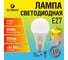 Лампочка светодиодная IRS Electrics 11 вт (90вт), e27, холодный белый свет 6500к, упаковка 10 шт ARD258866 2