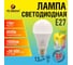 Лампочка светодиодная IRS Electrics 13 вт (110вт), e27, холодный белый свет 6500к, упаковка 10 шт ARD258867 2