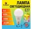 Лампочка светодиодная IRS Electrics 9 вт (75вт), e27, холодный белый свет 6500к, упаковка 10 шт ARD258865 2