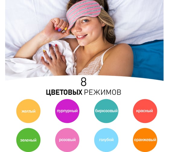 Светодиодный ночник PROconnect Радуга, многоцветный, 220 В 75-0305