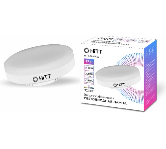 Светодиодная лампа HITT PL-GX53-17-230-GX53-6500 1010099