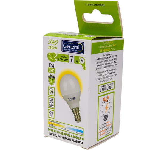 Светодиодная лампа General Lighting Systems Шарик G45F-7W-E14-2700K 640600