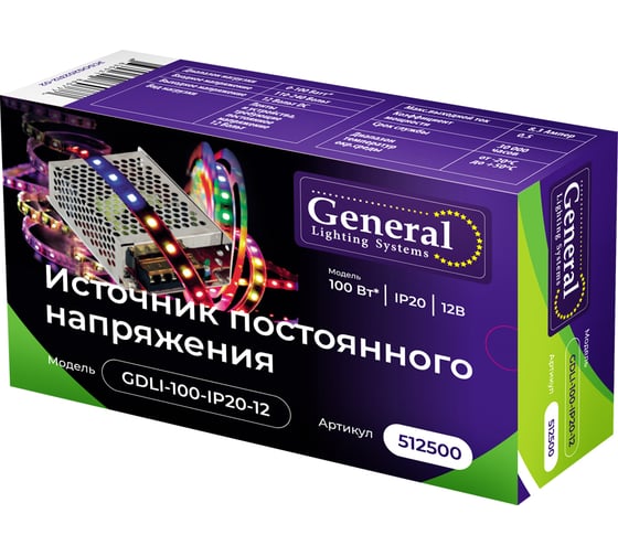 Драйвер для светодиодной ленты General Lighting Systems 100Вт 12В IP20 GDLI-100-IP20-12 512500