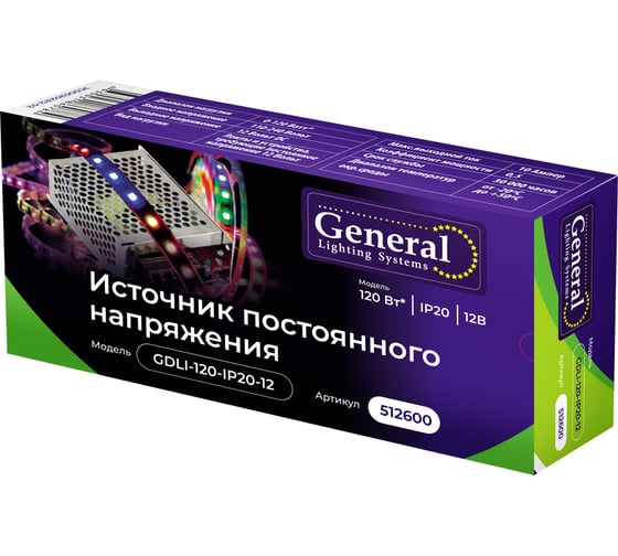 Драйвер для светодиодной ленты General Lighting Systems 120Вт 12В IP20 GDLI-120-IP20-12 512600