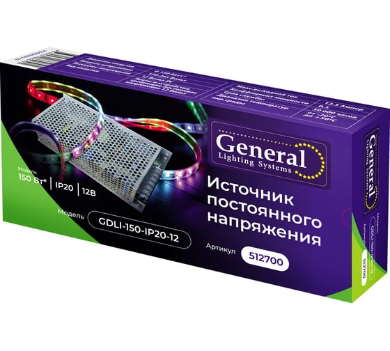 Драйвер для светодиодной ленты General Lighting Systems 150Вт 12В IP20 GDLI-150-IP20-12 512700