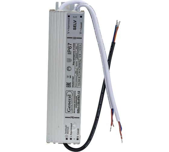 Драйвер для светодиодной ленты General Lighting Systems 150Вт 12В IP67 GDLI-150-IP67-12 513500