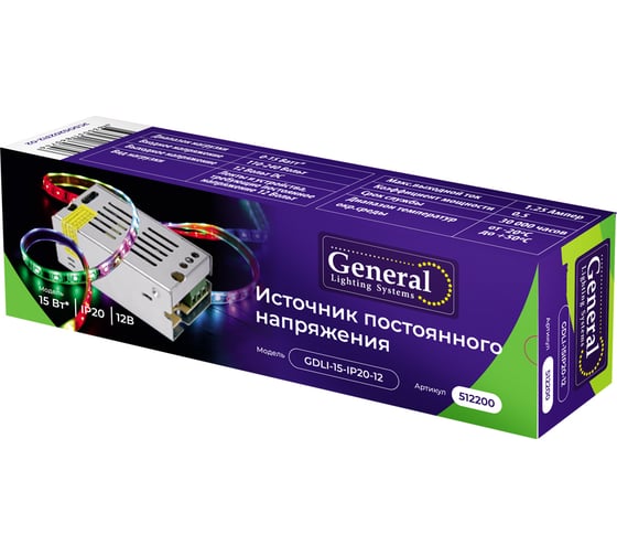Драйвер для светодиодной ленты General Lighting Systems 200Вт 12В IP67 GDLI-200-IP67-12 513600