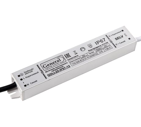 Драйвер для светодиодной ленты General Lighting Systems 20Вт 12В IP67 GDLI-20-IP67-12 513100