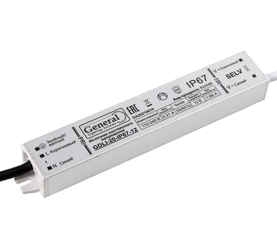 Драйвер для светодиодной ленты General Lighting Systems 20Вт 12В IP67 GDLI-20-IP67-12 513100