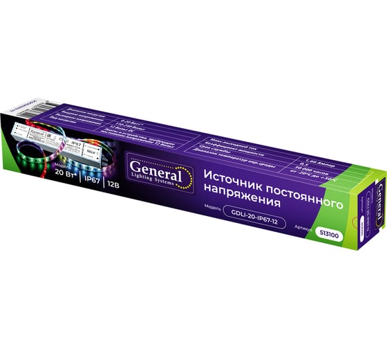 Драйвер для светодиодной ленты General Lighting Systems 20Вт 12В IP67 GDLI-20-IP67-12 513100