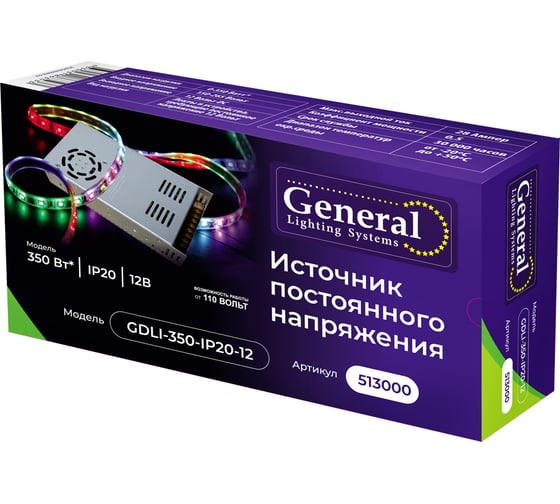 Драйвер для светодиодной ленты General Lighting Systems 350Вт 12В IP20 GDLI-350-IP20-12 513000