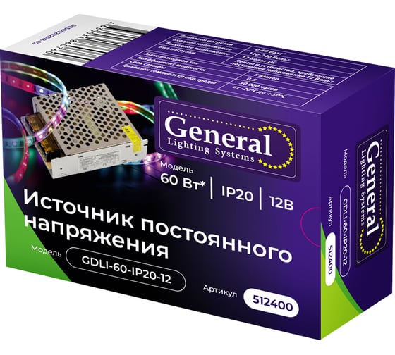 Драйвер для светодиодной ленты General Lighting Systems 60Вт 12В IP20 GDLI-60-IP20-12 512400