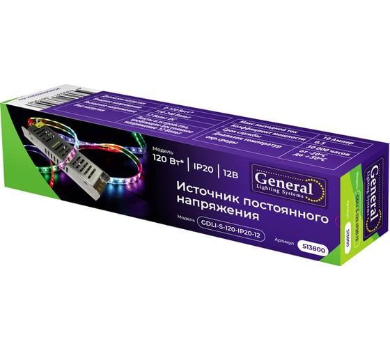 Драйвер для светодиодной ленты General Lighting Systems 120Вт 12В IP20 GDLI-S-120-IP20-12 513800