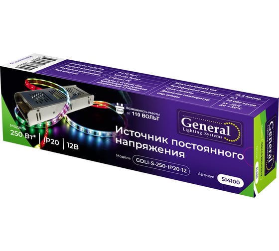 Драйвер для светодиодной ленты General Lighting Systems 250Вт 12В IP20 GDLI-S-250-IP20-12 514100