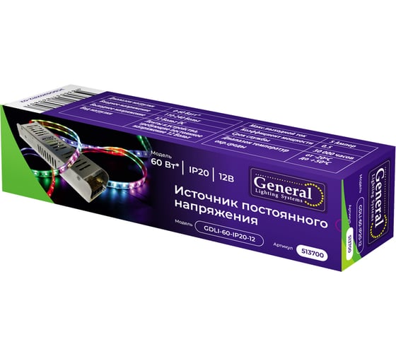 Драйвер для светодиодной ленты General Lighting Systems 60Вт 12В IP20 GDLI-S-60-IP20-12 513700