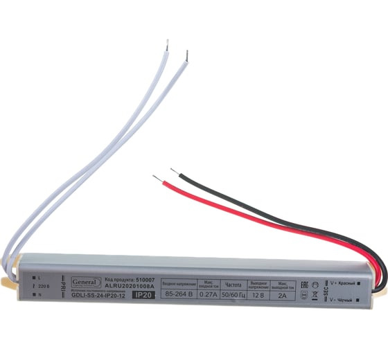 Светодиодный драйвер для лайтбокса General Lighting Systems 24Вт 24В IP20 GDLI-SS-24-IP20-12 510007