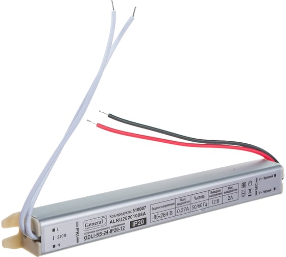 Светодиодный драйвер для лайтбокса General Lighting Systems 24Вт 24В IP20 GDLI-SS-24-IP20-12 510007