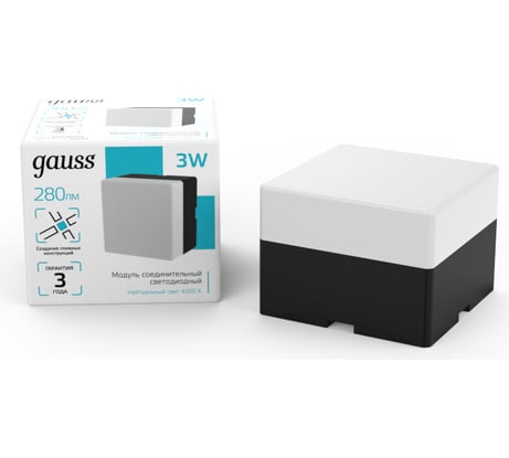 Соединительный светодиодный модуль для светильников Gauss IP40 70x70x55мм 3Bт 280ЛМ 4000K, черный 883664248