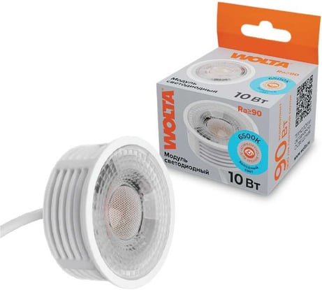 Светодиодный модуль с линзой Wolta 10Вт, 6500K холодный свет, 220В, WDL-MR16-220V10W6K-LC