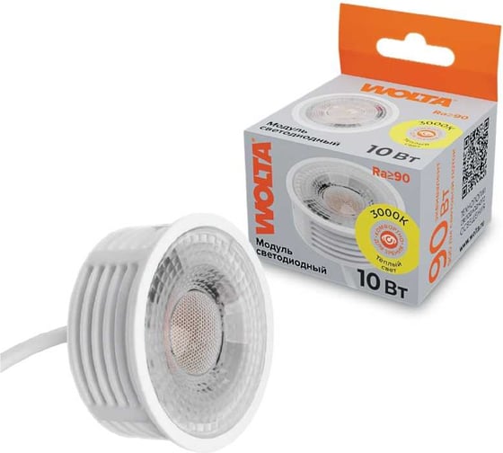 Светодиодный модуль с линзой Wolta 10Вт, 3000K теплый свет, 220В, WDL-MR16-220V10W3K-LC